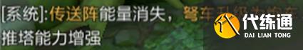 王者荣耀9.20更新到几点结束 9月20日s33赛季更新时间内容一览[多图]图片26