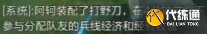 王者荣耀9.20更新到几点结束 9月20日s33赛季更新时间内容一览[多图]图片29