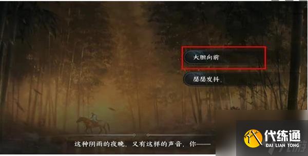 逆水寒手游胡笳十八拍怎么獲取-胡笳十八拍獲取方法一覽