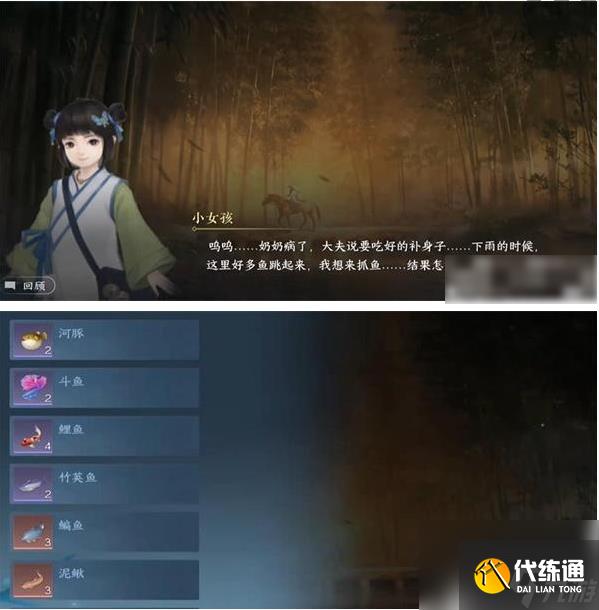 逆水寒手游胡笳十八拍怎么獲取-胡笳十八拍獲取方法一覽