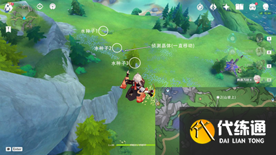 原神偵測晶體寶箱位置大全 所有偵測晶體寶箱獲取攻略[多圖]圖片5