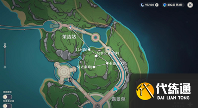 原神偵測晶體寶箱位置大全 所有偵測晶體寶箱獲取攻略[多圖]圖片7