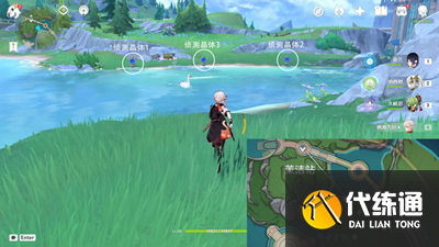 原神偵測晶體寶箱位置大全 所有偵測晶體寶箱獲取攻略[多圖]圖片8