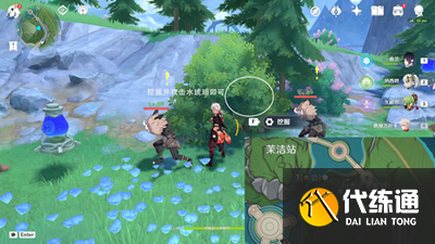 原神偵測晶體寶箱位置大全 所有偵測晶體寶箱獲取攻略[多圖]圖片10