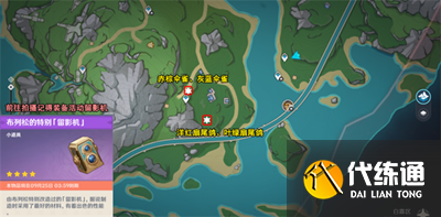 原神楓丹特有飛禽在哪 光影研學楓丹特有飛禽位置分享[多圖]圖片1