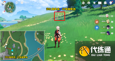 原神楓丹特有飛禽在哪 光影研學楓丹特有飛禽位置分享[多圖]圖片2