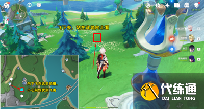 原神楓丹特有飛禽在哪 光影研學楓丹特有飛禽位置分享[多圖]圖片4