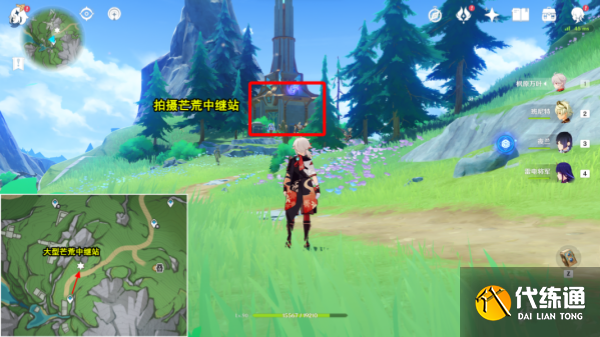 原神光影研學旖旎水界第六天攻略 光影研學旖旎水界第六天任務流程[多圖]圖片4