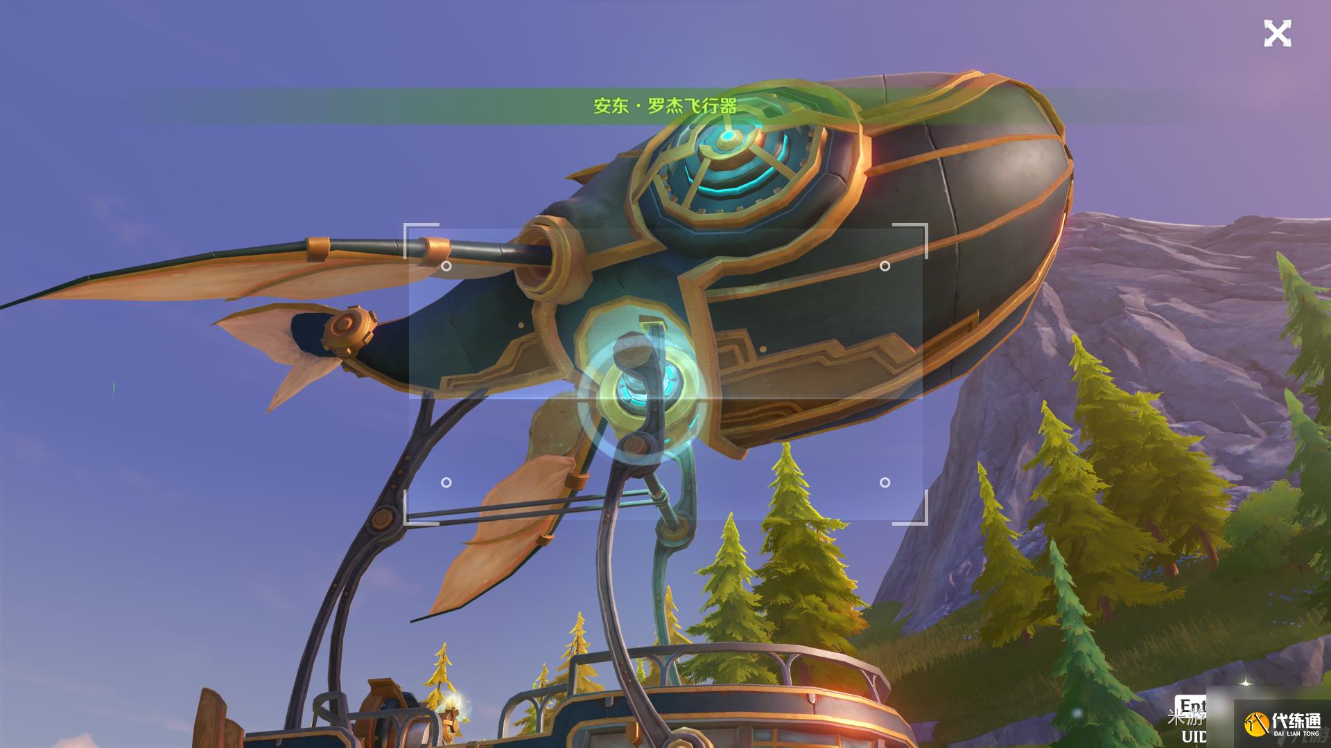 原神光影研學旖旎水界第六天通關攻略