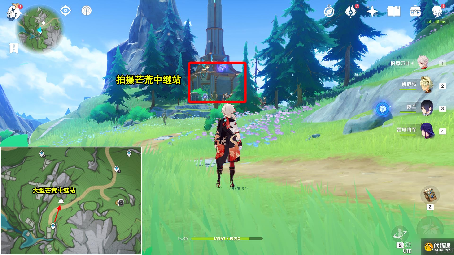 原神光影研學旖旎水界第六天通關攻略