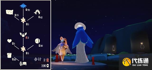 光遇9.21集体复刻先祖位置攻略 9月21日集体复刻先祖兑换图一览[多图]图片4