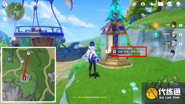 原神陸上建景物位置在哪 光影研學(xué)旖旎水界第六天攻略