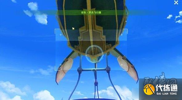 原神陸上建景物位置在哪 光影研學(xué)旖旎水界第六天攻略