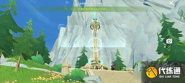 原神大型芒荒中繼站在哪 大型芒荒中繼站位置