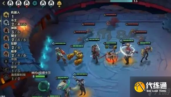 金铲铲之战玩法介绍 云顶之弈金铲铲之战怎么玩