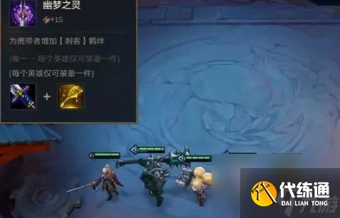 金铲铲之战玩法介绍 云顶之弈金铲铲之战怎么玩