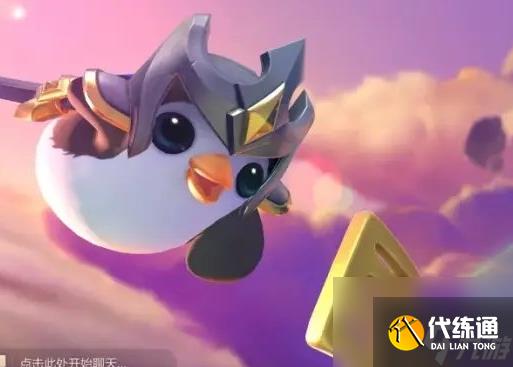 金铲铲之战玩法介绍 云顶之弈金铲铲之战怎么玩