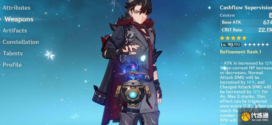 原神萊歐斯利主c隊伍搭配 萊歐斯利陣容配隊攻略