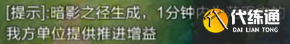 王者荣耀9.20更新到几点结束 9月20日s33赛季更新时间内容一览[多图]图片28