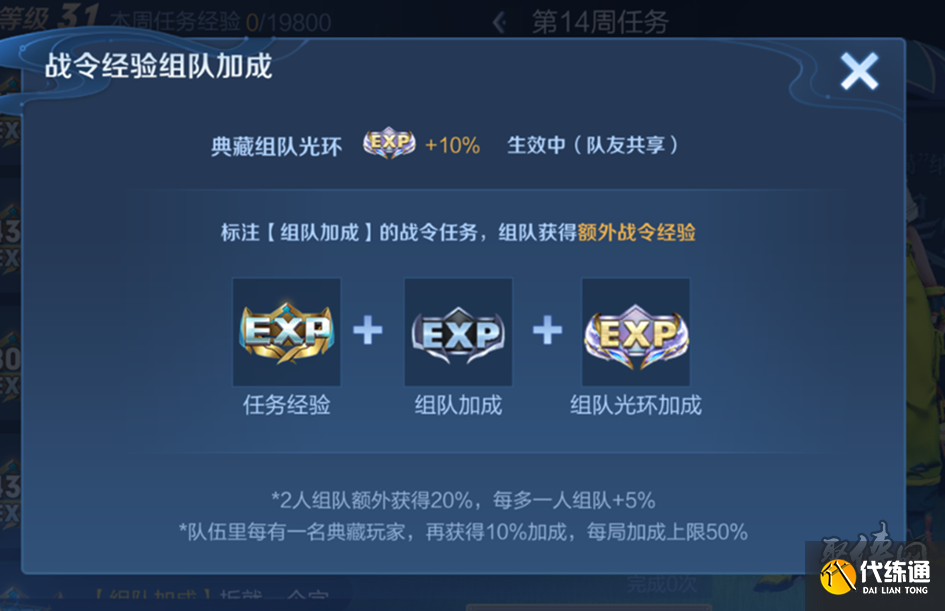 王者榮耀s33賽季更新內容 9月20日s33英雄調整改動6