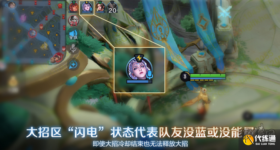 王者榮耀9.20更新到幾點結束 9月20日s33賽季更新時間內容一覽[多圖]圖片23