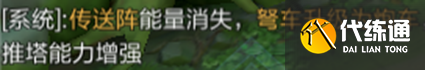 王者榮耀9.20更新到幾點結束 9月20日s33賽季更新時間內容一覽[多圖]圖片26
