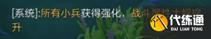 王者榮耀9.20更新到幾點結束 9月20日s33賽季更新時間內容一覽[多圖]圖片27