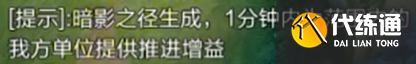 王者榮耀9.20更新到幾點結束 9月20日s33賽季更新時間內容一覽[多圖]圖片28