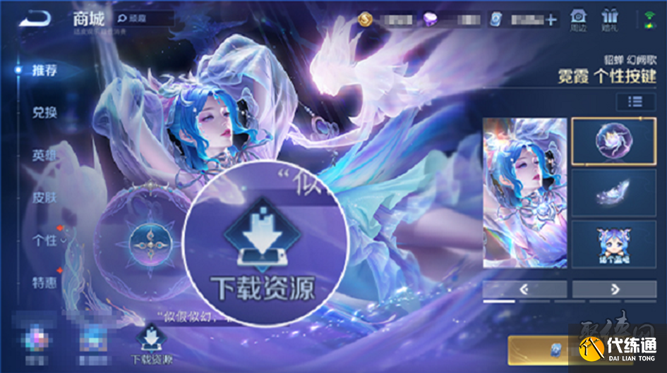 王者榮耀9.20更新到幾點結束 9月20日s33賽季更新時間內容一覽[多圖]圖片69