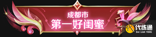 王者榮耀9.20更新到幾點結束 9月20日s33賽季更新時間內容一覽[多圖]圖片85