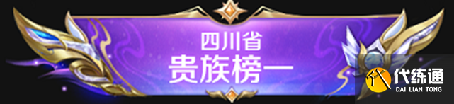王者榮耀9.20更新到幾點結束 9月20日s33賽季更新時間內容一覽[多圖]圖片87
