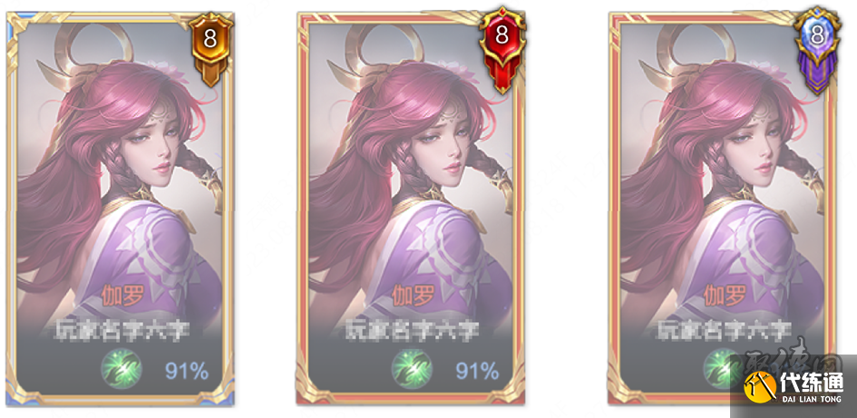 王者榮耀9.20更新到幾點結束 9月20日s33賽季更新時間內容一覽[多圖]圖片90