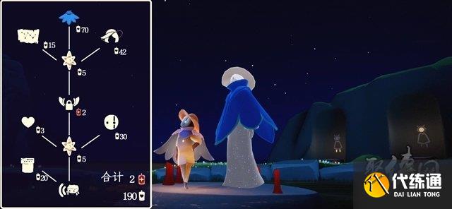 光遇9.21集体复刻先祖位置在哪儿 9月21日集体复刻先祖兑换图和位置攻略