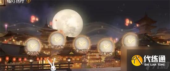 阴阳师逐月寻珍怎么玩 阴阳师7周年活动逐月寻珍攻略