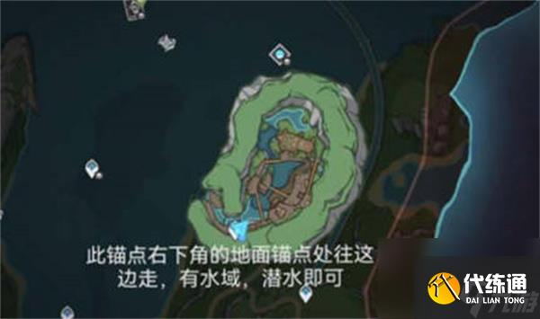 原神4.0楓丹地下錨點開啟方法大全