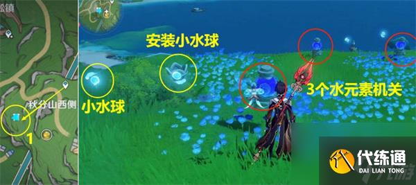 原神丑的美學成就怎么獲得的