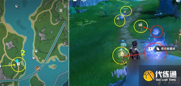 原神丑的美學成就怎么獲得的