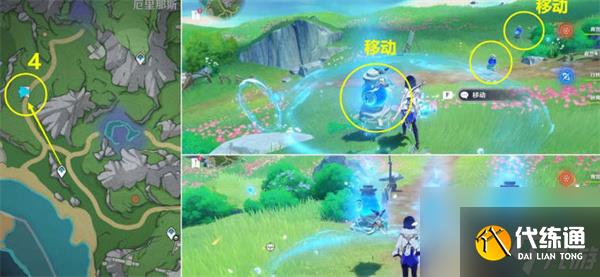 原神丑的美學成就怎么獲得的