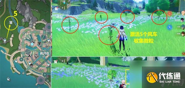 原神丑的美學成就怎么獲得的