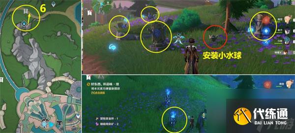 原神丑的美學成就怎么獲得的