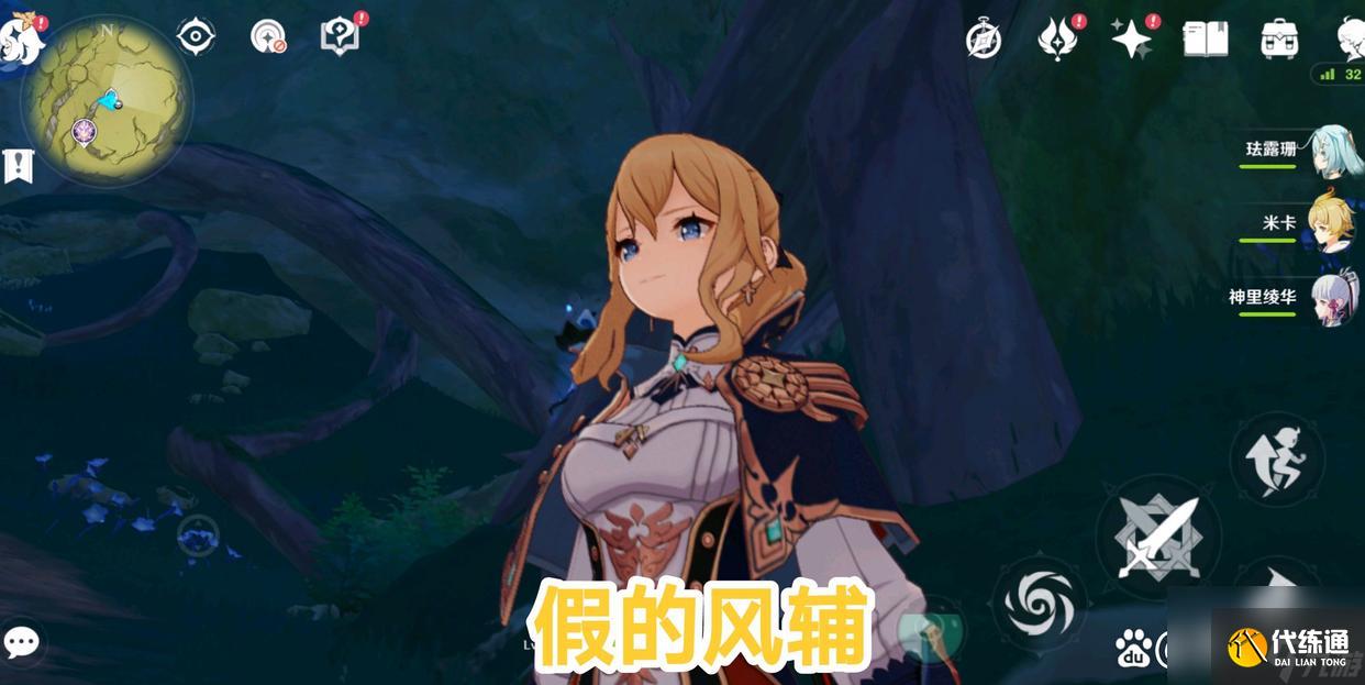 不要看不起輔助角色（真輔助與假輔助有什么區別）