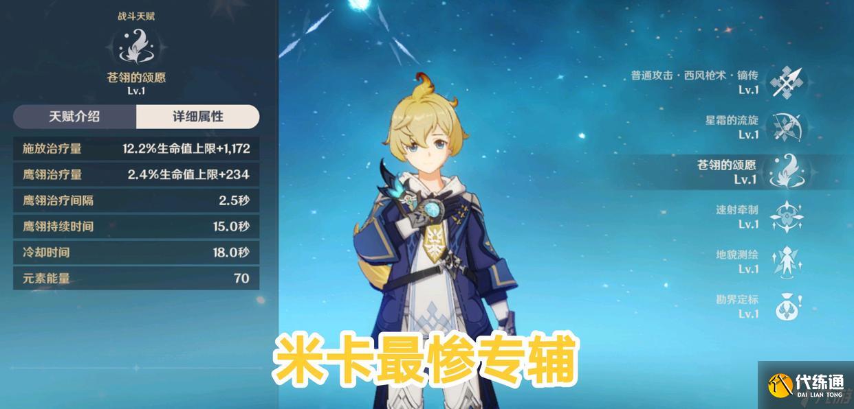 不要看不起輔助角色（真輔助與假輔助有什么區別）