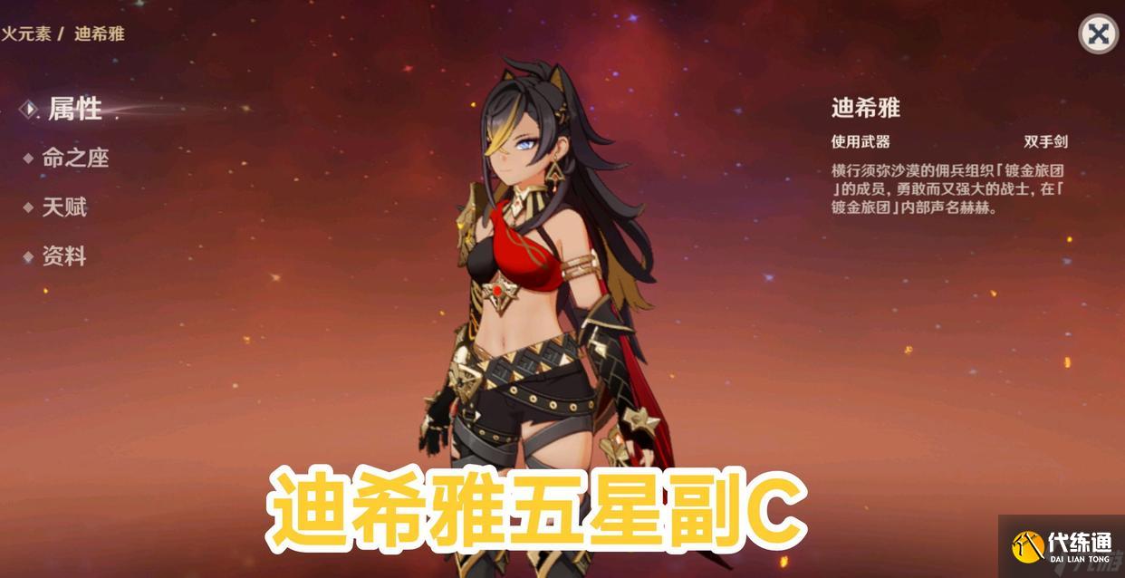 不要看不起輔助角色（真輔助與假輔助有什么區別）