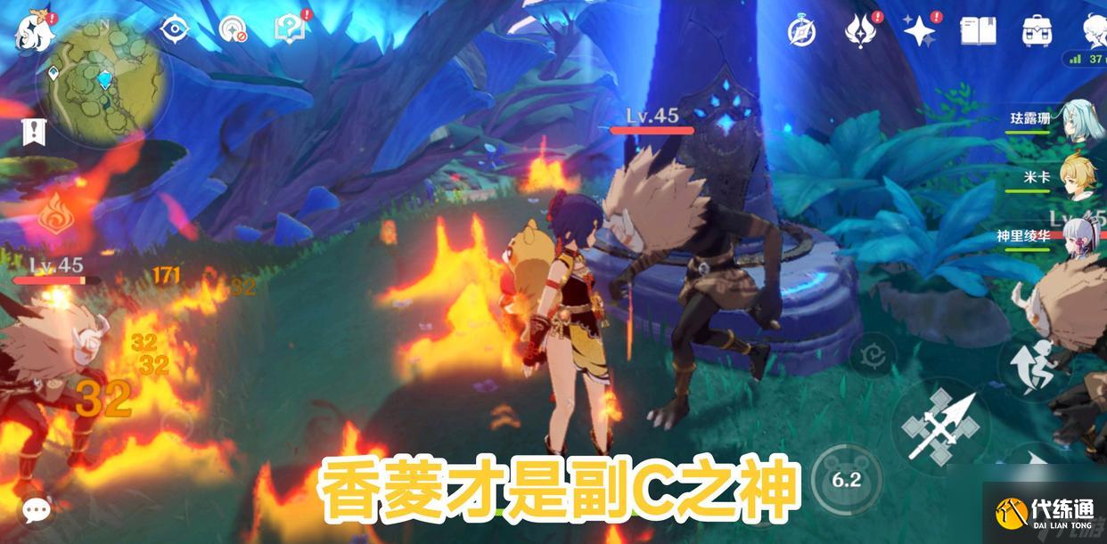 不要看不起輔助角色（真輔助與假輔助有什么區別）