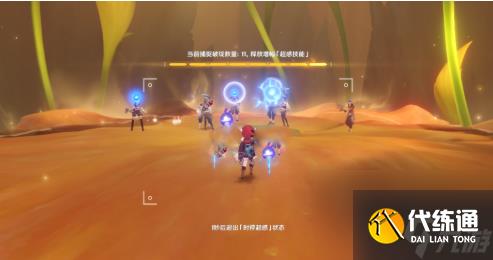 《原神》傘蓋菌褶的漏洞攻略