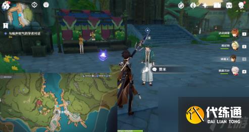 《原神》傘蓋菌褶的漏洞攻略