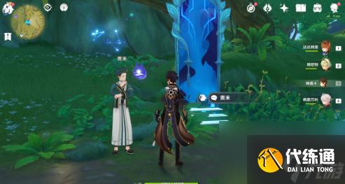 《原神》傘蓋菌褶的漏洞攻略