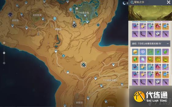 原神那維萊特天賦升級破材料/收集方法