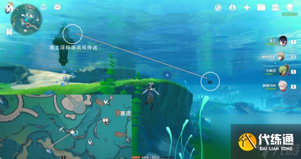 原神楓丹凝水板屏障寶箱去哪收集