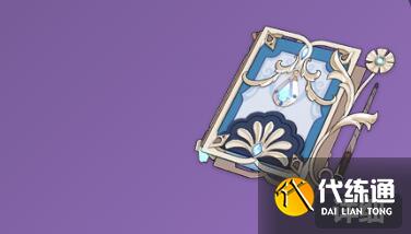 原神4.1無(wú)垠蔚藍(lán)之歌怎么樣圖二